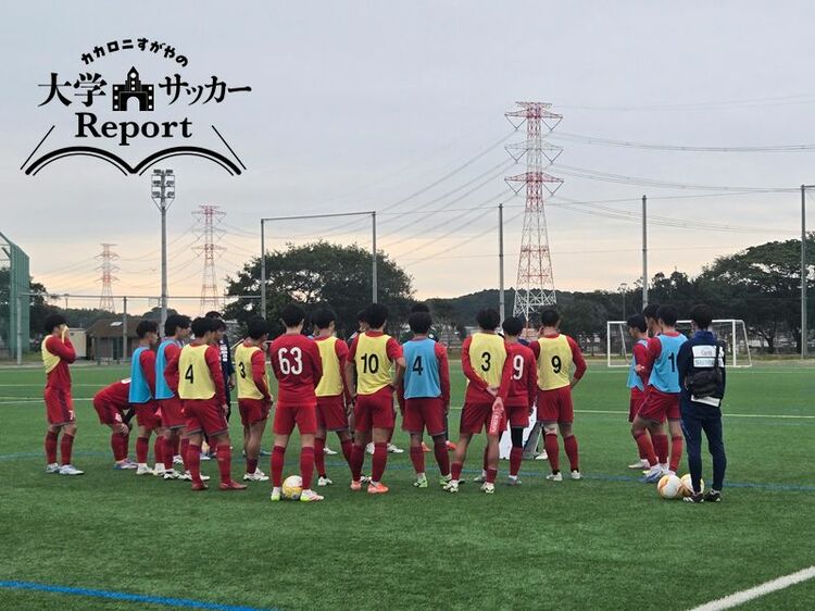 名門・流通経済大学サッカー部が考える「特徴のある選手たちを活かす