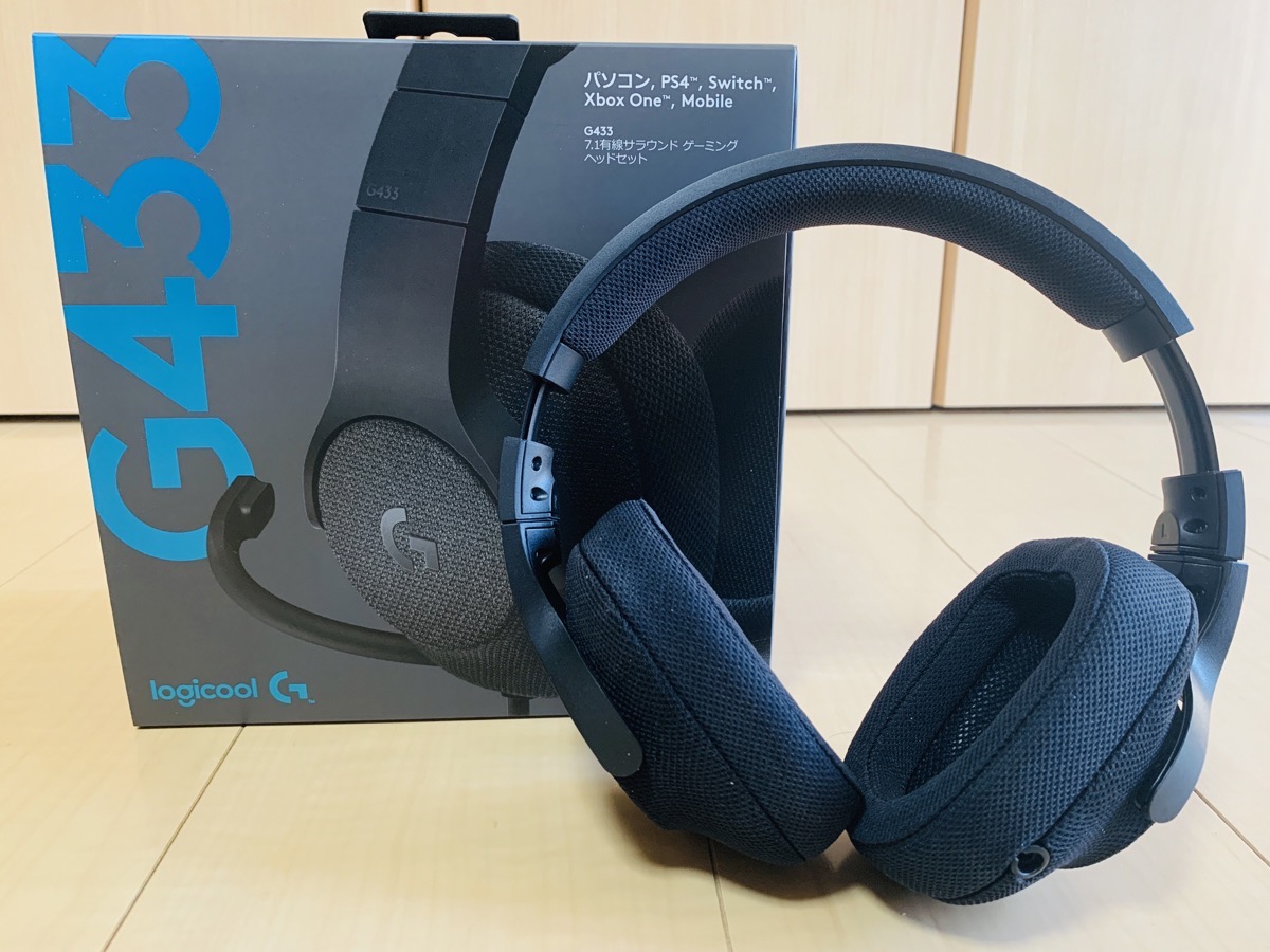 レビュー｜ロジクール G433を在宅勤務用に購入！ロングセラーでコスパ