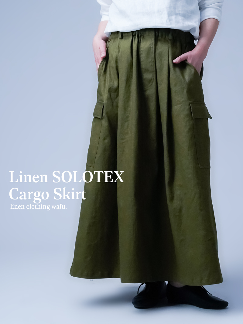 リネンソロテックス】大人の余韻。カーゴ・スカート”／ カーキ s008c-khk2