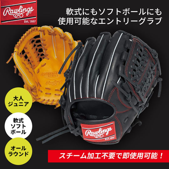 Rawlings ローリングス 大人用野球グローブ GRXPMN55 11.75インチ