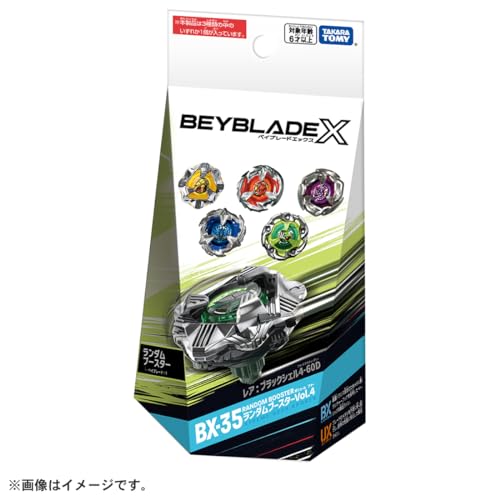 TAKARA TOMY BEYBLADE X Beyblade X BX-35 Random Booster Vol 4