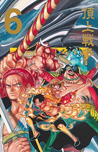 One Piece EP6 BOX Manga set Marine Ford Japanese Ver. – WAFUU JAPAN
