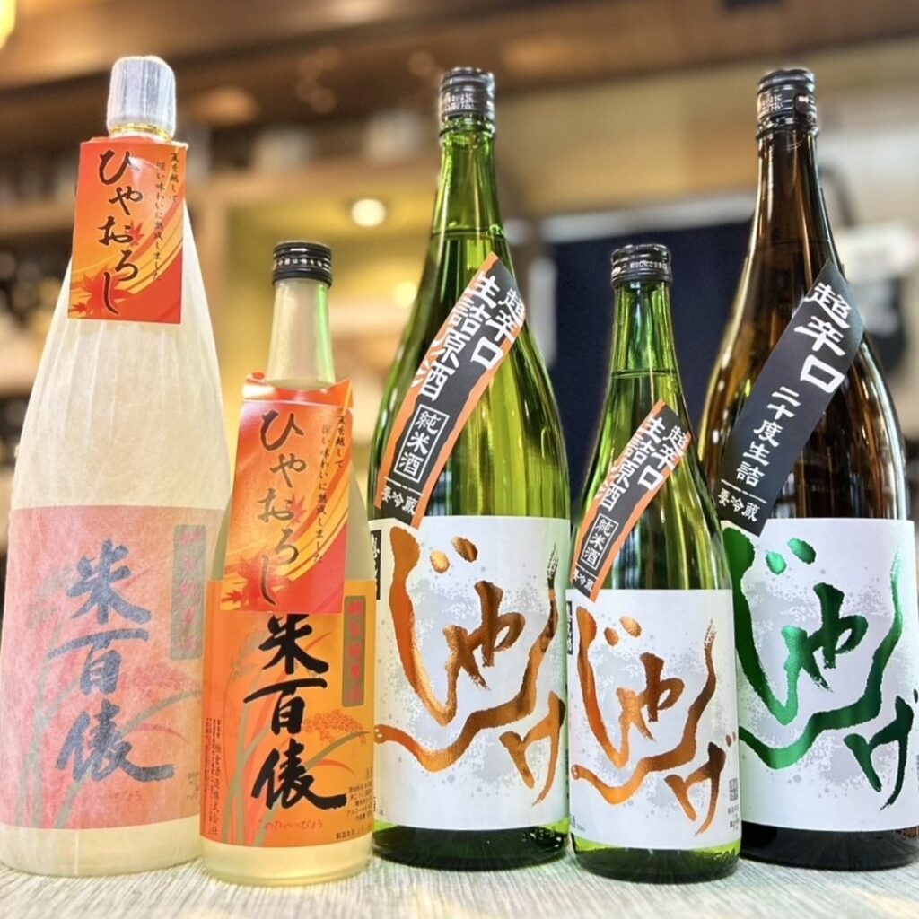 新潟県から辛口の秋酒！「米百俵 ひやおろし」「想天坊じゃんげ 純米生