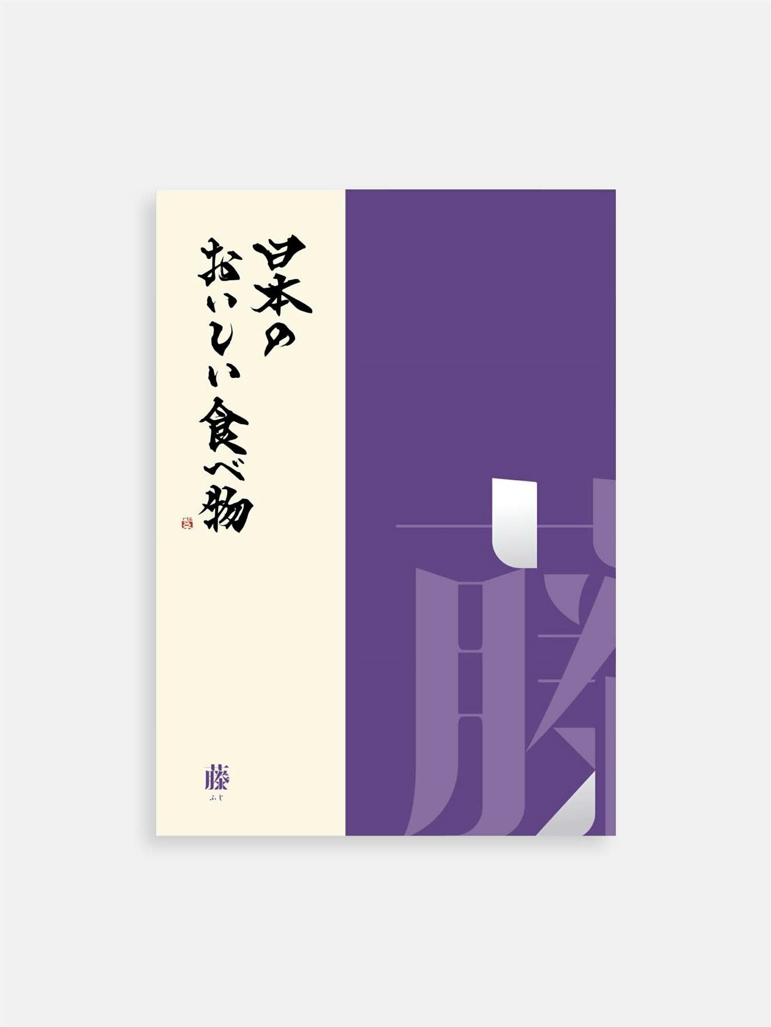 和光 カタログギフト [Yellow（イエロー）] |和光 カタログギフト