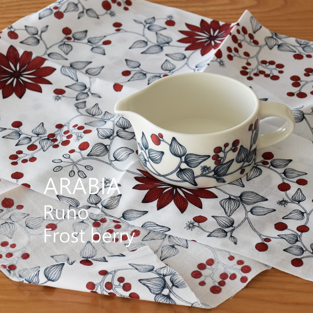 scope 】フロストベリーのピッチャーが届きました【 ARABIA Runo