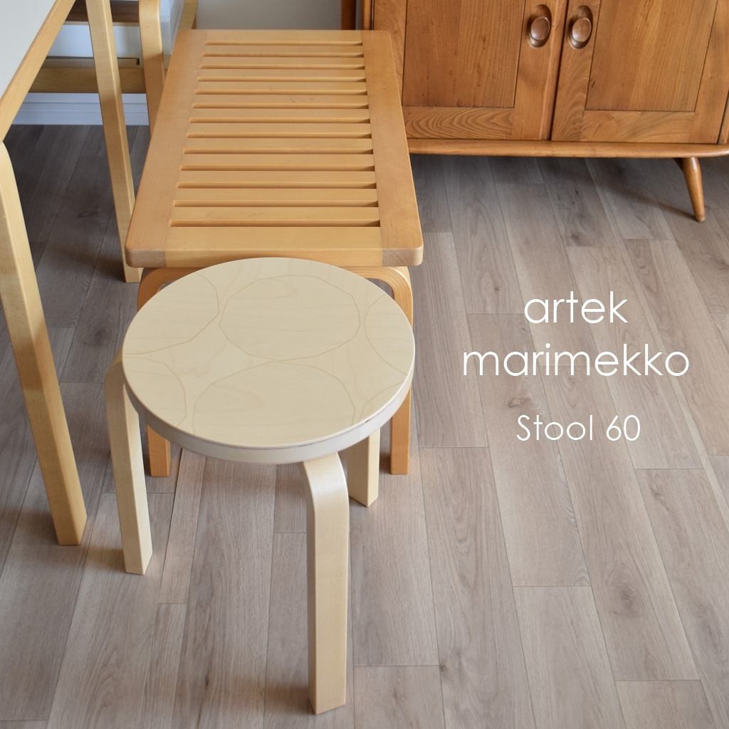 artek 】買って良かったアルテック＋マリメッコ♪6種から選ぶならどれ