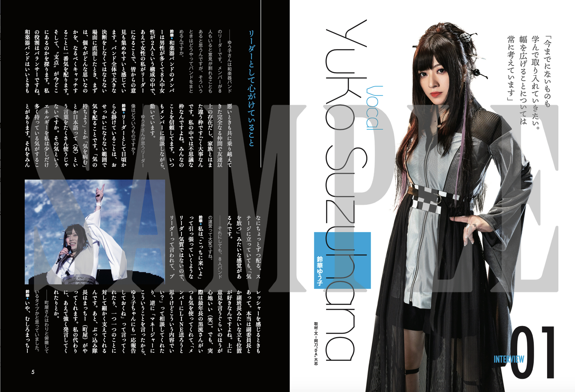 10/14(水)発売 NEW ALBUM『TOKYO SINGING』「真・八重流盤」と「初回