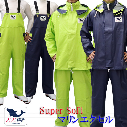 SSマリンエクセル 上下セット ｜ 漁師カッパ専門店 Washirosa