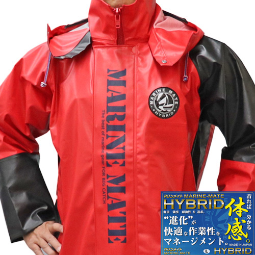 マリンメイト ハイブリッド2 セピアレッド 貼り付けフード washirosa