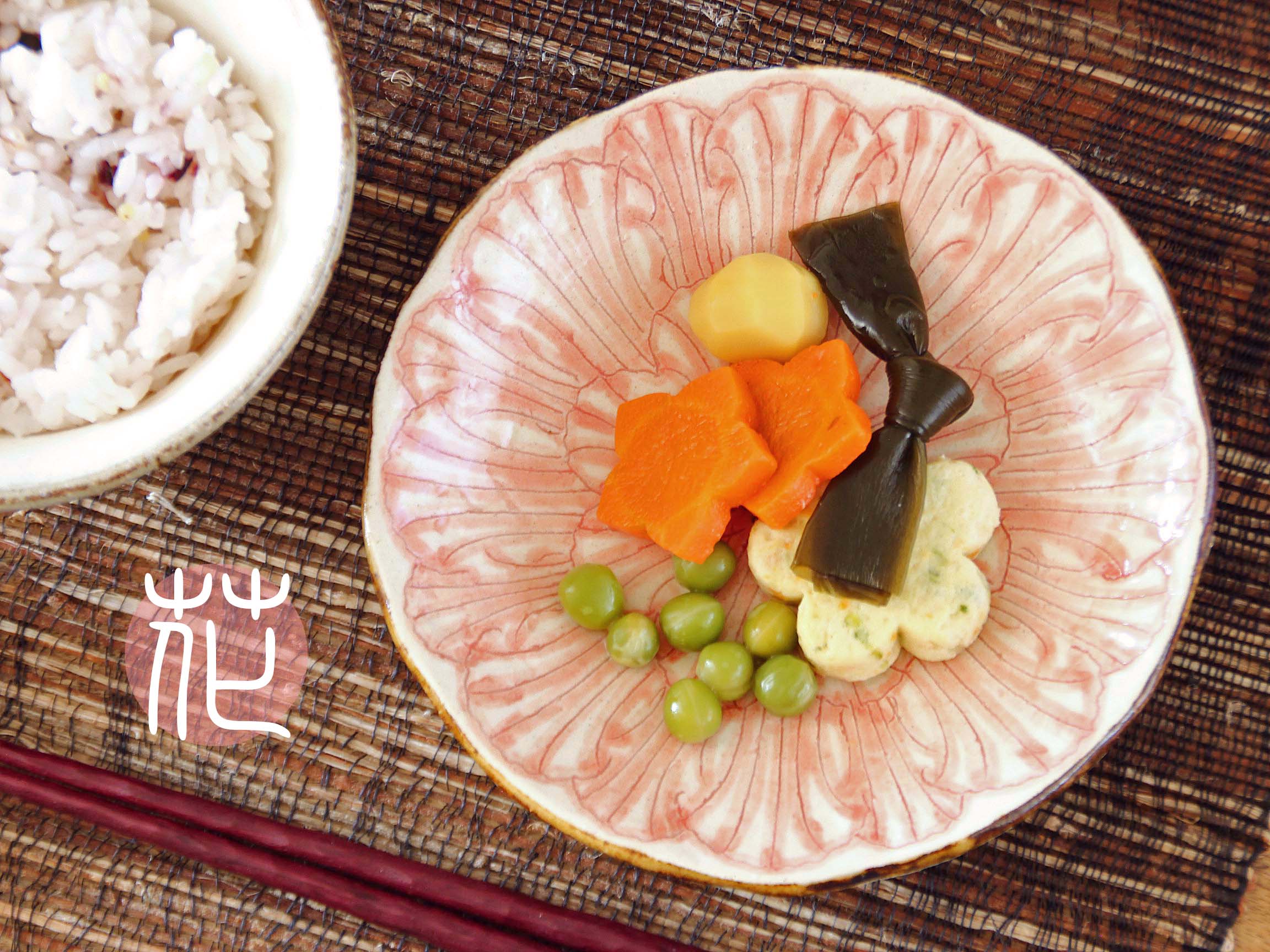 赤絵淡花茶碗蒸し - 【おとなの和食器屋 さんすい通販本店】