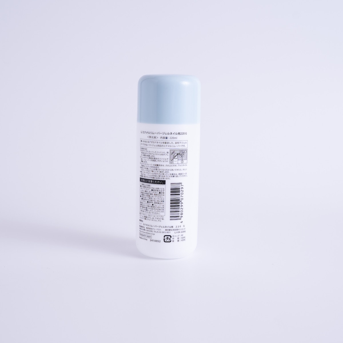 エナメルリムーバージェルネイル用 220ml 368615