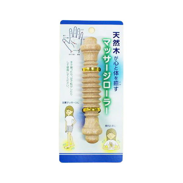 マッサージローラー 009445
