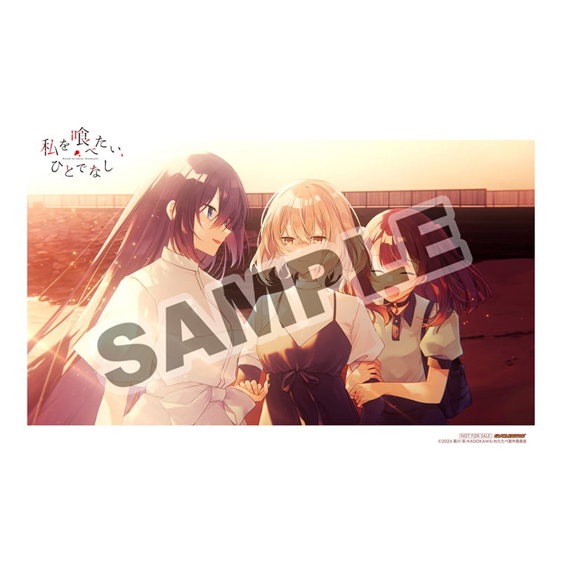 Original Sound Track - MUSIC｜TVアニメ「私を喰べたい、ひとでなし