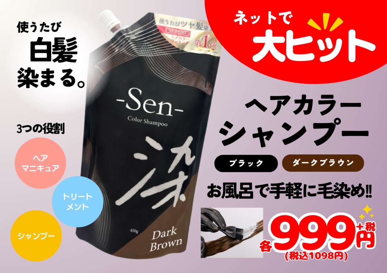 9/19(木)からの売り出し】 | 堀出工房わたせい