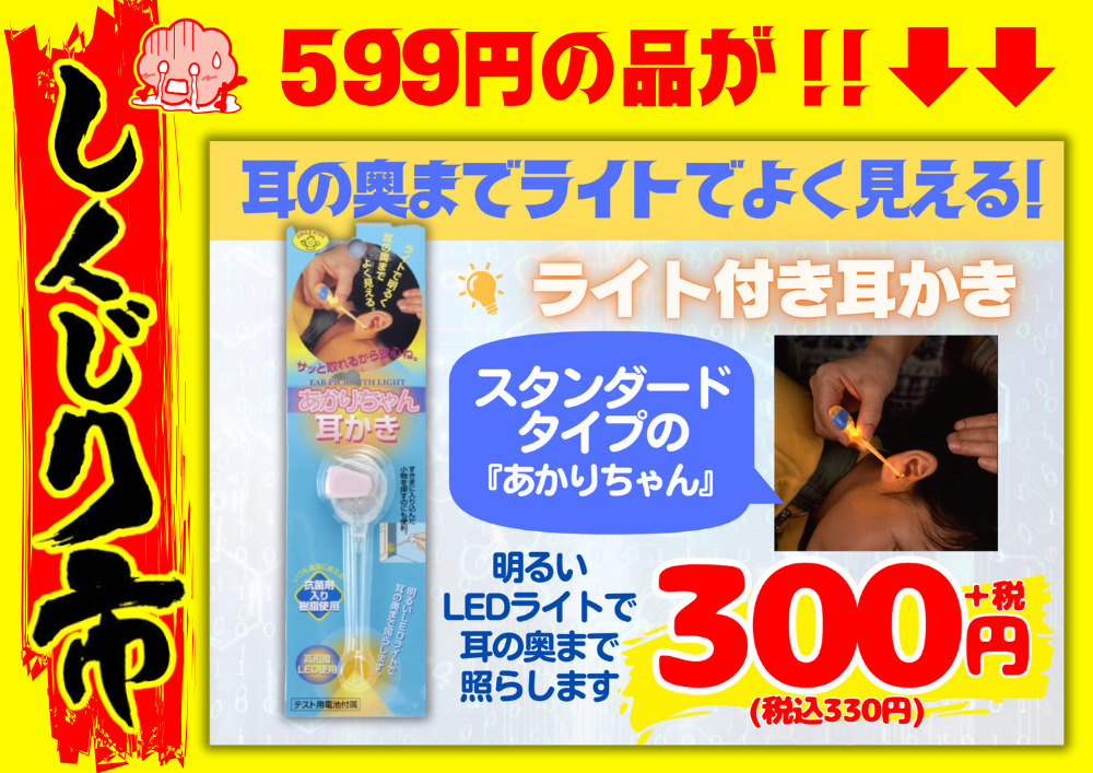 9/11(木)からのSNS配信限定売出し‼️】 | 堀出工房わたせい