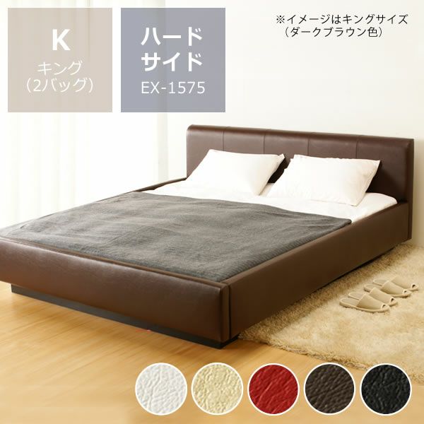 特価フレームウォーターベッドハードサイ ウォーターベッド