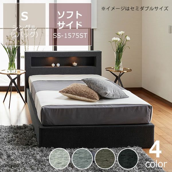 ウォータースピリッツ09ソフトサイド ウォーターベッド｜ウォーター