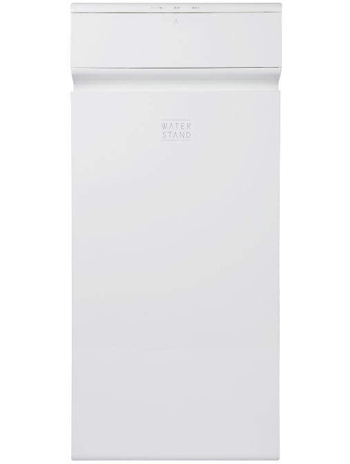 オプション｜水道直結 浄水型ウォーターサーバー ウォータースタンド