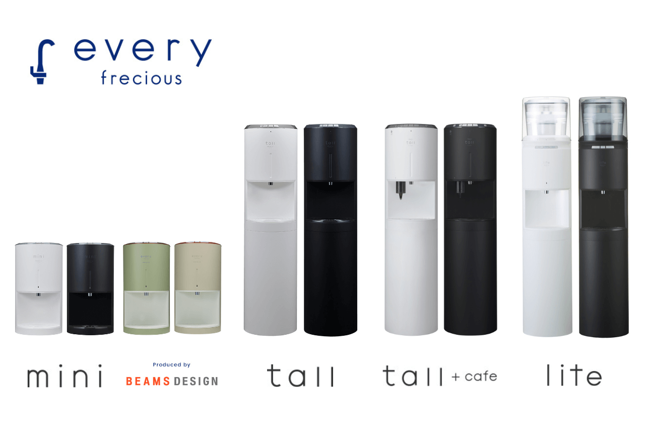 エブリフレシャスtall 浄水ウォーターサーバー黒 【公式通販】