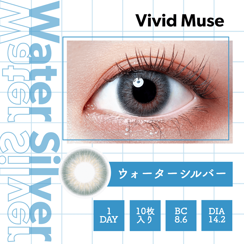 WAVEワンデー リング リミテッドコレクション モデル ヴィヴィット