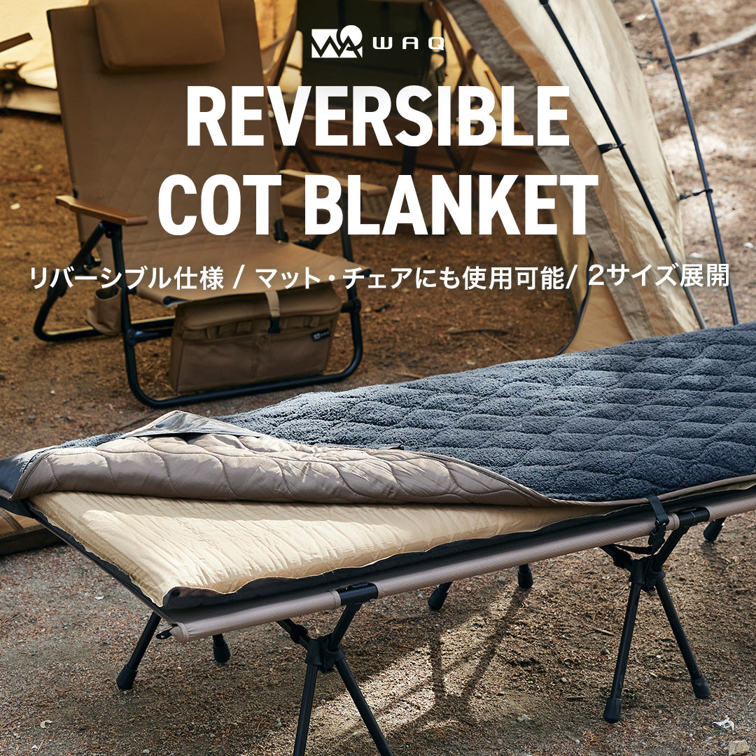 WAQ Reversible Cot Blanket コット用ブランケット （ワイド