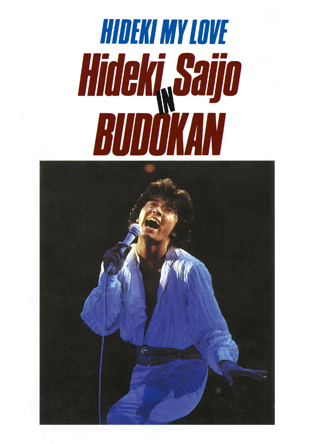 ワードレコーズ・ダイレクト / THE STAGE OF LEGEND～栄光の軌跡