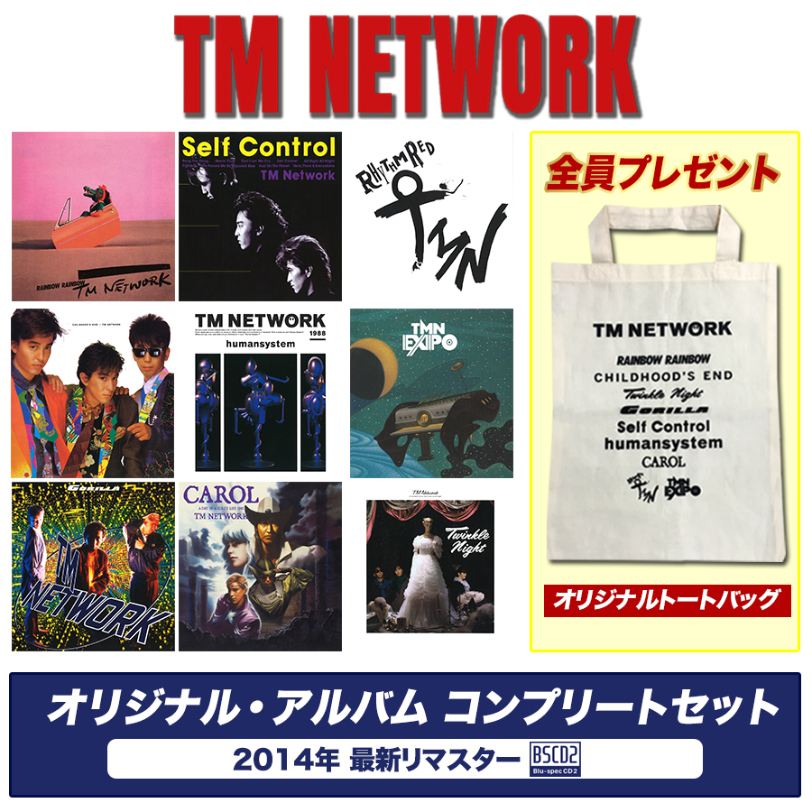 ワードレコーズ・ダイレクト / 【特製トートバッグ プレゼント！】TM