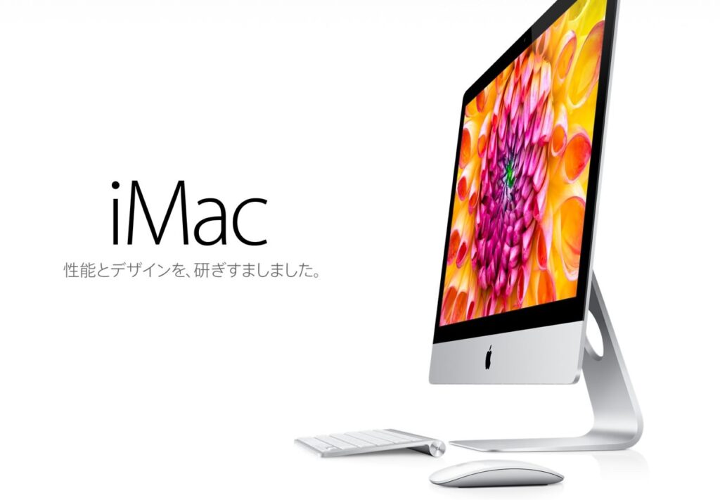 imac-mid-2013-title-1024x711.jpg