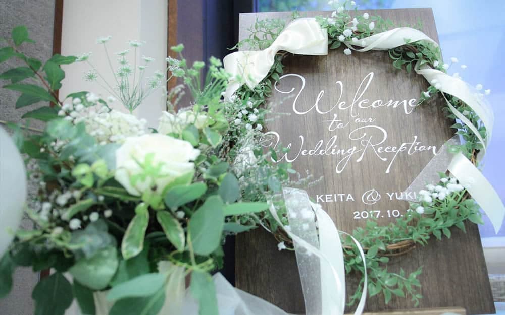 結婚式のウェルカムスペース。上手に飾るコツや人気のアイテムは
