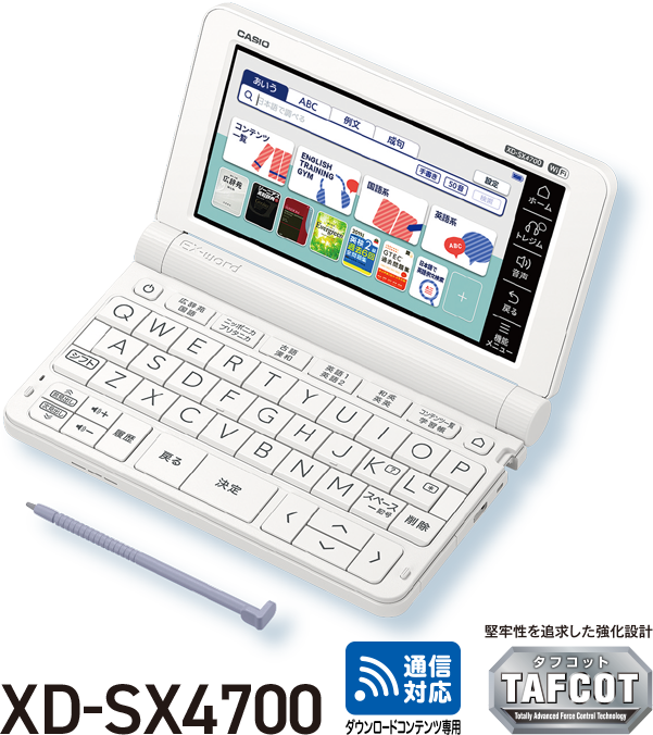 CASIO EX-word XD-G4700 ホワイト 電子辞書 説明書付き Amazon.co.jp