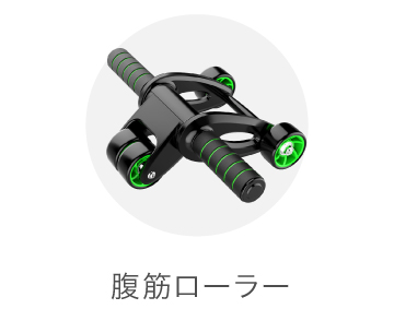 ライシン 懸垂マシンDX、販売開始いたしました！