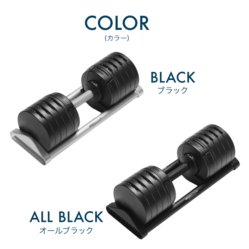 新発売】【1年保証】 可変式 ダンベル フレックスベル 2kg刻み S