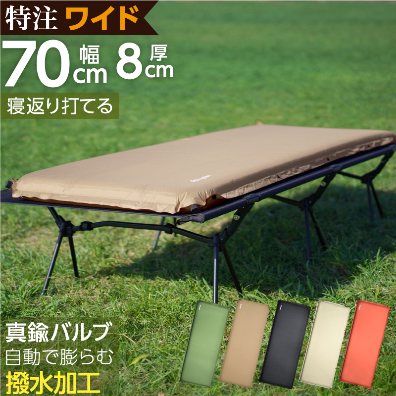 ジオドーム 4 サフランイエロー フットプリント マットレス