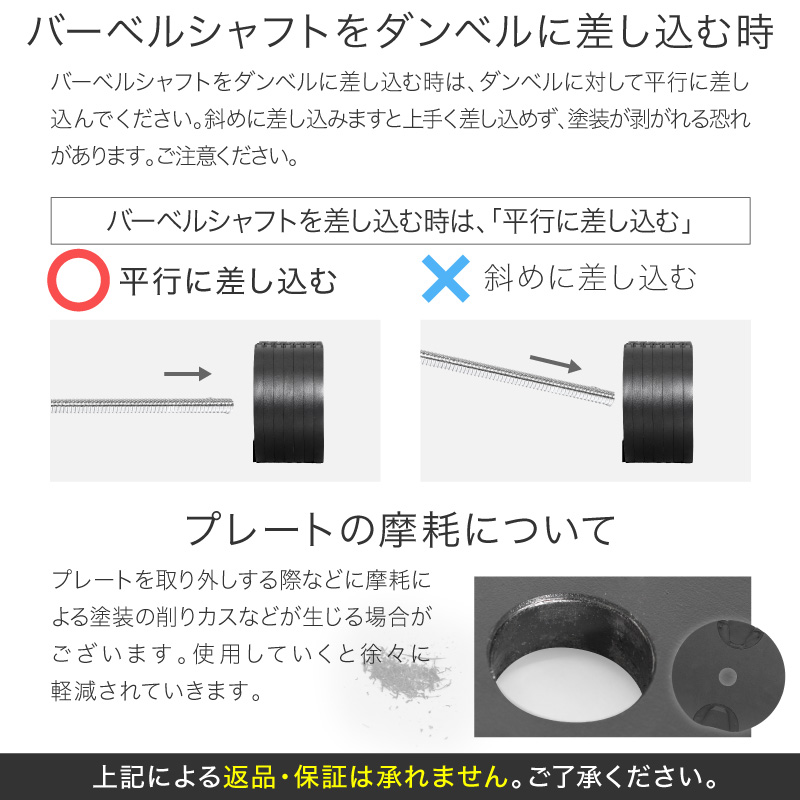 バーベルシャフト フレックスベル プロバーベル 専用 EZバー