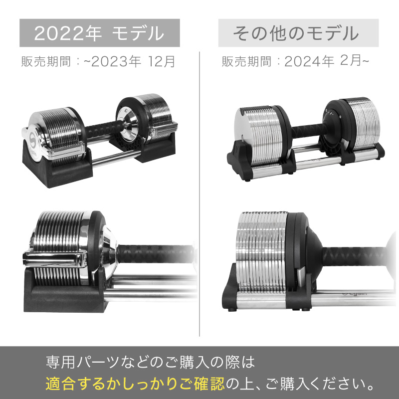 可変式ダンベルの最終形！？人気のメタルダンベルが大改良して新登場！