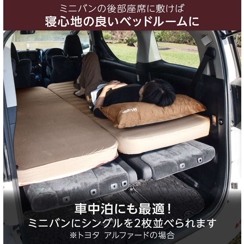 ライシン インフレーターマット シングル 極上 ワイド 幅70cm 厚さ10cm