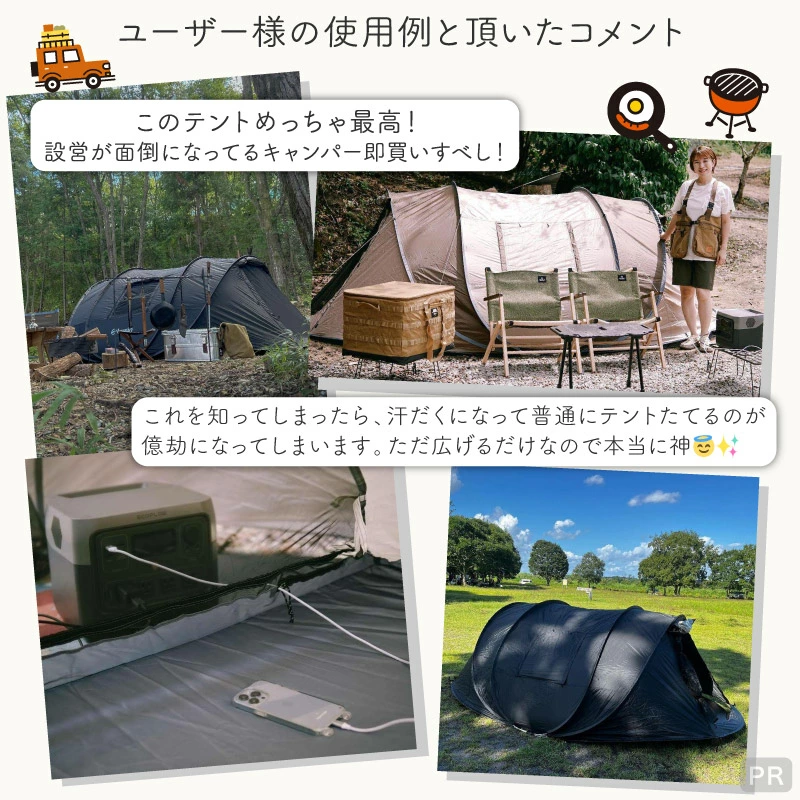 前後ダブルドア仕様】 ライシン ポップアップテント ワンタッチテント