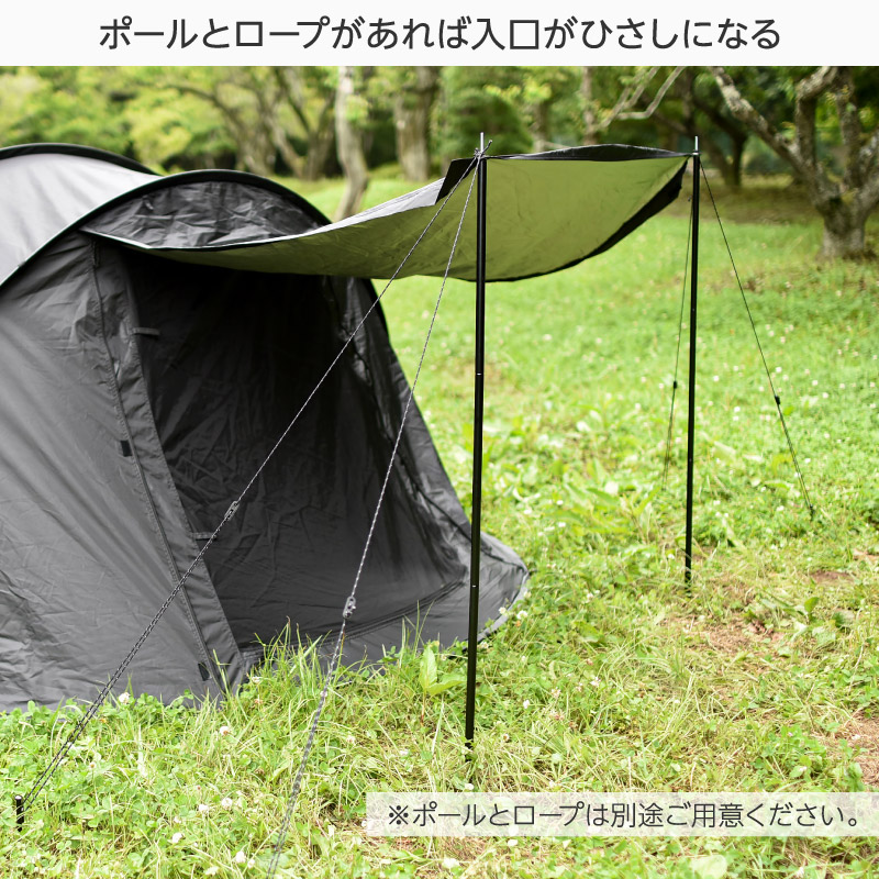 前後ダブルドア仕様】 ライシン ポップアップテント ワンタッチテント