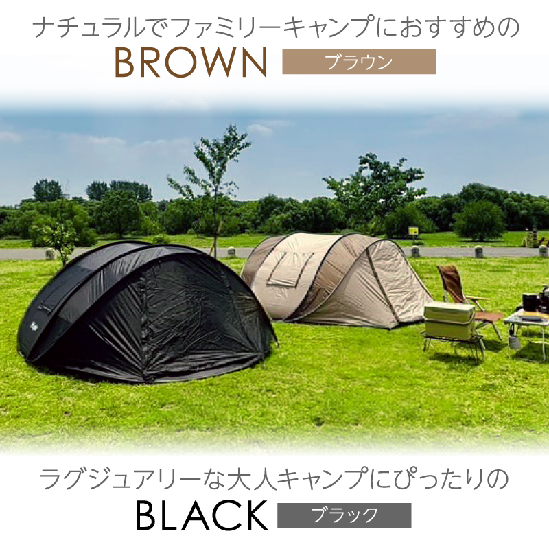 前後ダブルドア仕様】 ライシン ポップアップテント ワンタッチテント