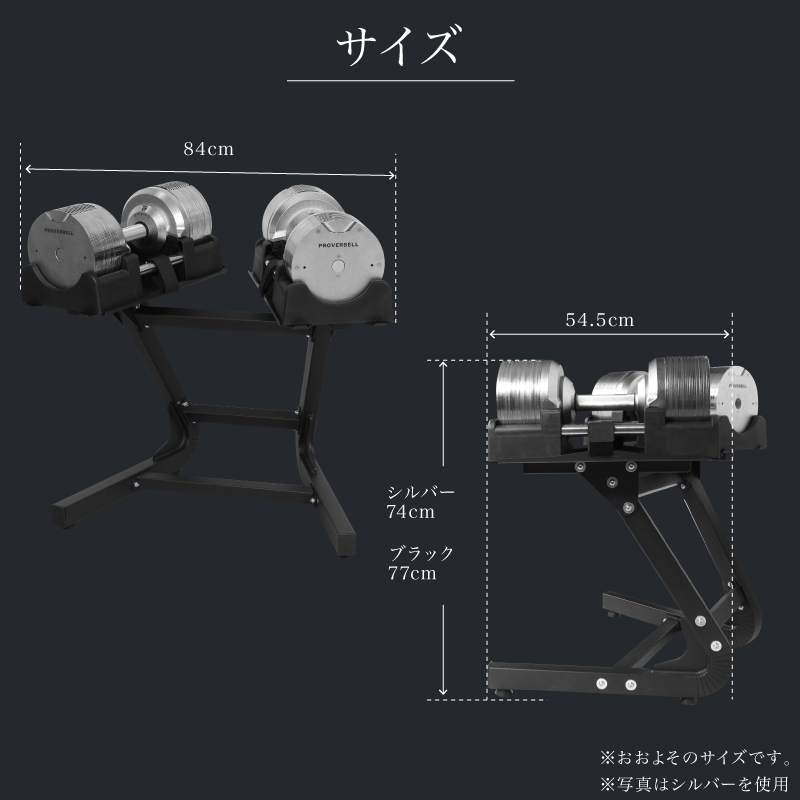 プロバーベル 41.5kg 1.5kg刻み 1個 / 2個セット / 各種 セット 可変式