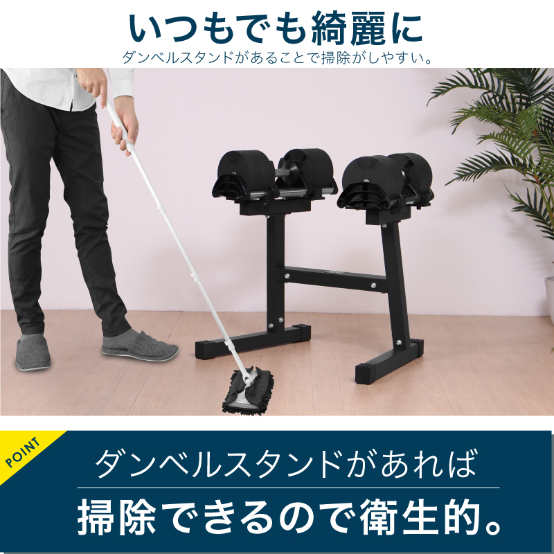 1年保証】 フレックスベル 2kg刻み 専用 ダンベル スタンド 20kg 32kg