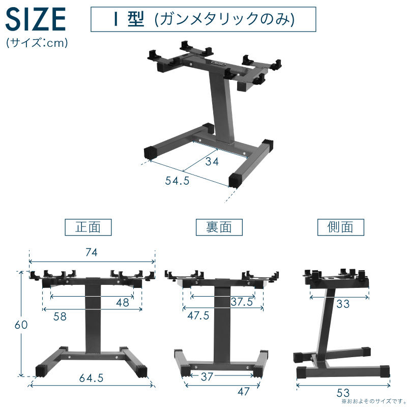 1年保証】 フレックスベル 2kg刻み 専用 ダンベル スタンド 20kg 32kg