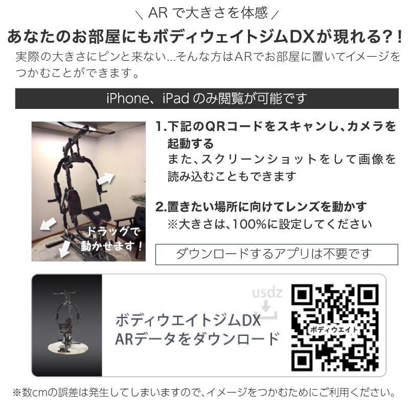 ホームジム マルチ トレーニング 器具 セット 総合 大型 ワイヤー式