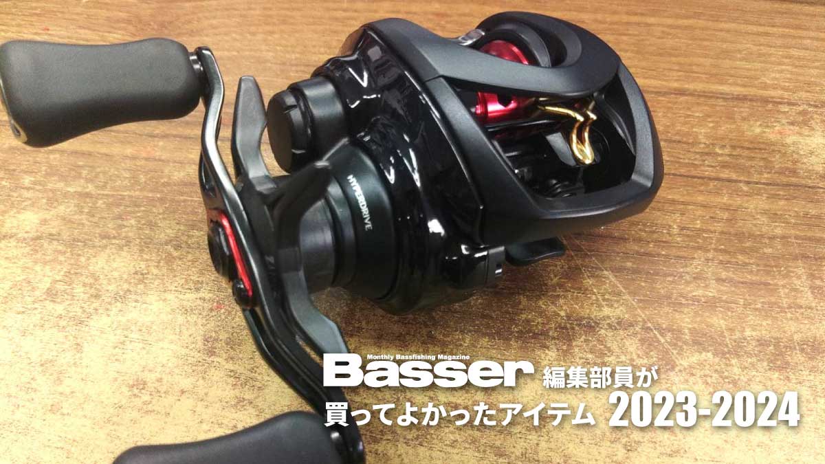 9年前、僕を「はるく」にしたリール・SS AIRがモデルチェンジ／ダイワ