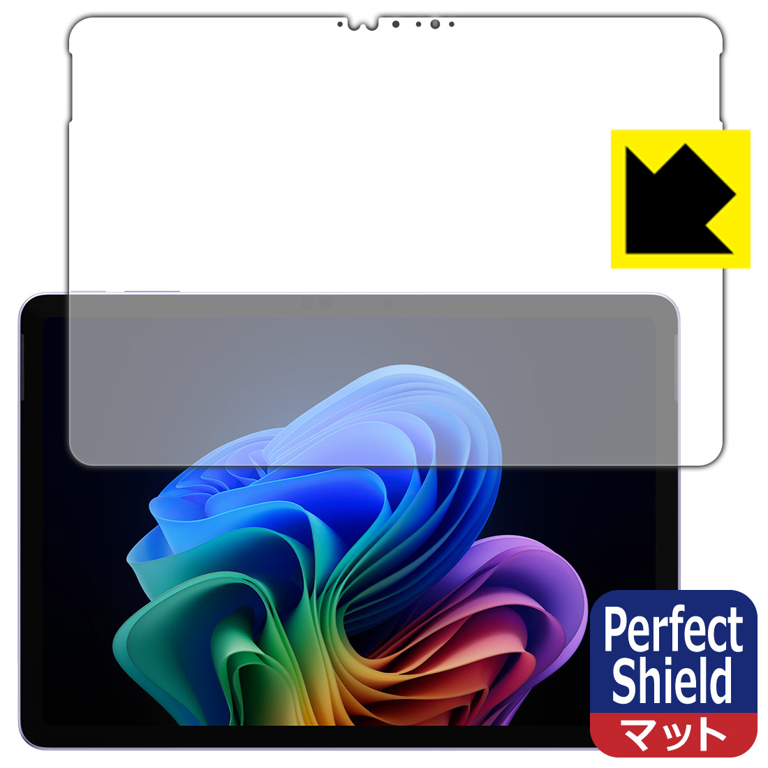 Surface Pro (12インチ)(2025年6月発売モデル) 保護フィルム【各種