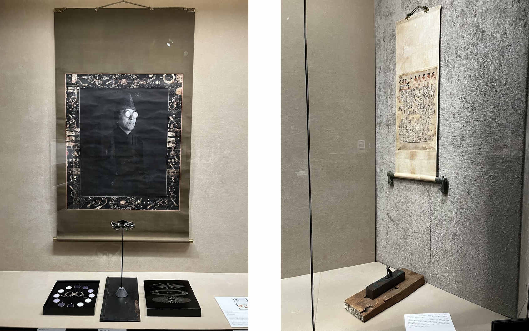 杉本博司 本歌取り 東下り」 渋谷区立松濤美術館 | web太陽 ― webtaiyo ―