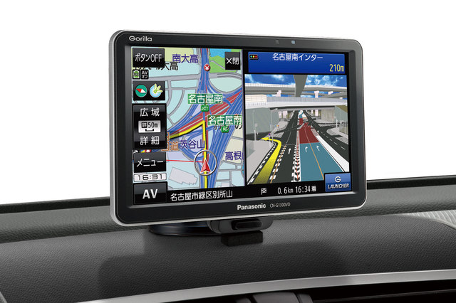 BEST BUY 2019 カーナビ | パナソニック ゴリラ CN-G1300VD／CN-G730D