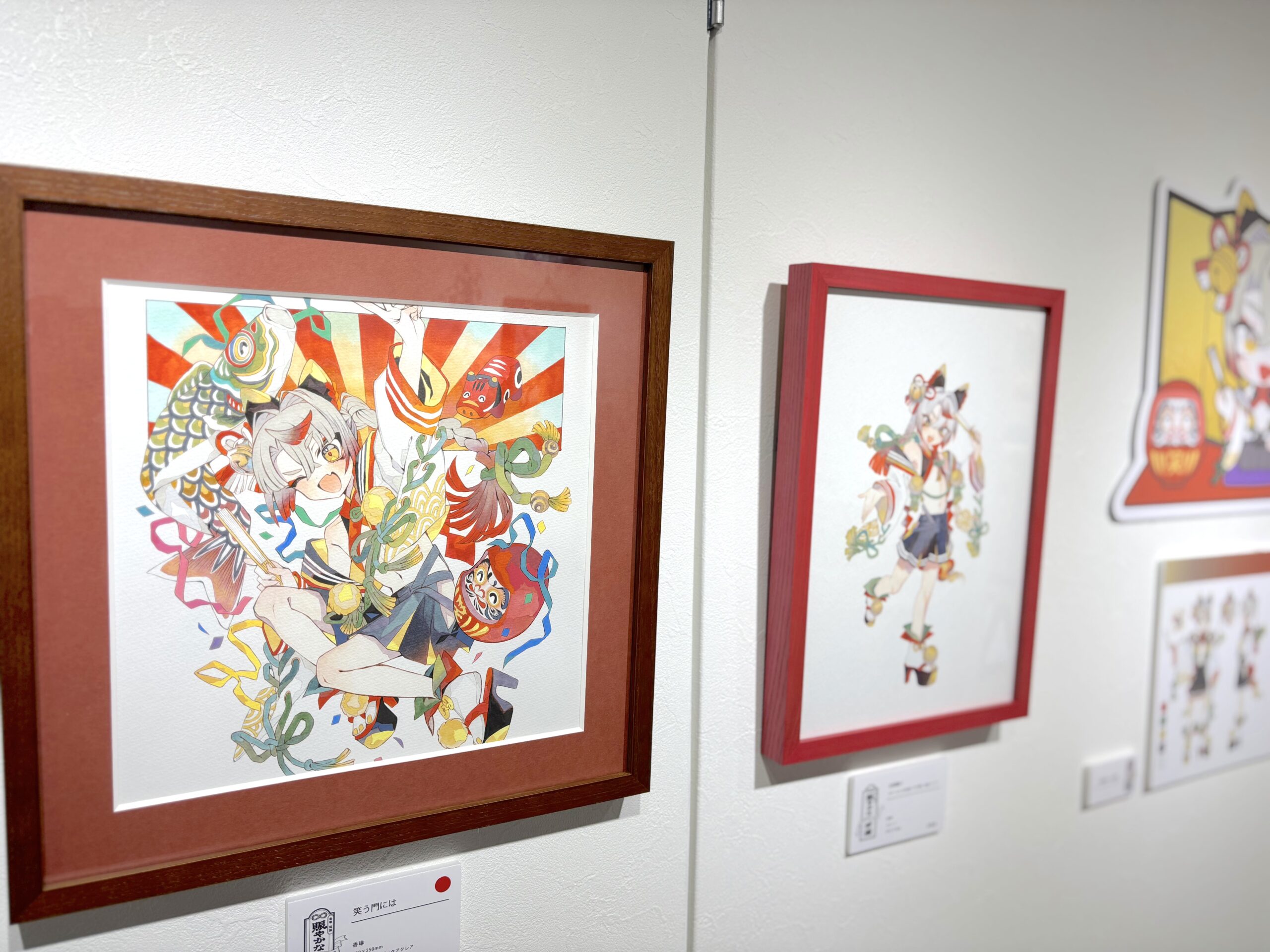 香琳 個展「賑やかな神棚」 アートギャラリー百継