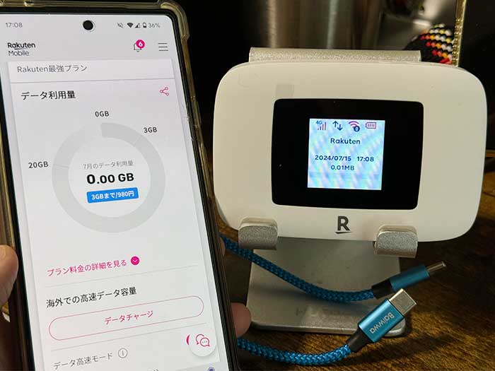 在庫ある？」Rakuten WiFi Pocket Platinumを買って使ってるのでレビュー！