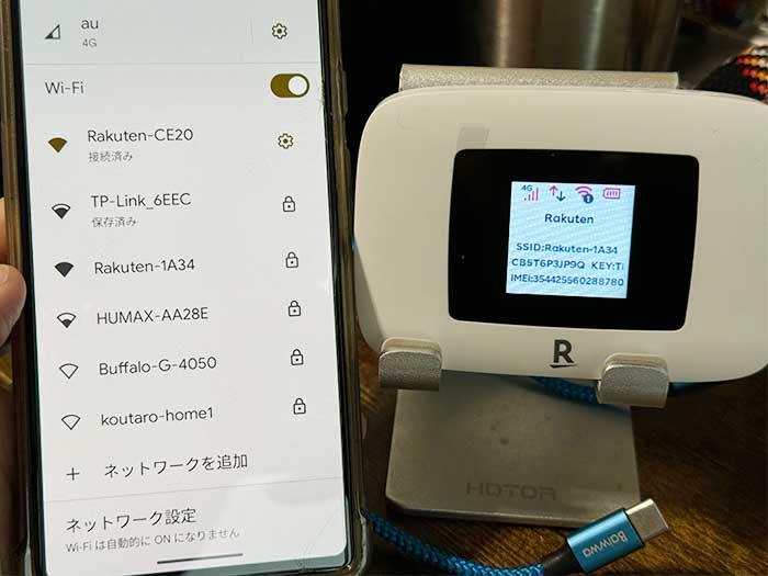 在庫ある？」Rakuten WiFi Pocket Platinumを買って使ってるのでレビュー！